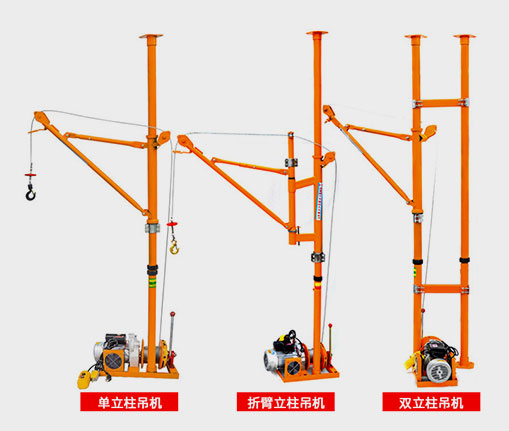 貴州車載小吊機械批發直供